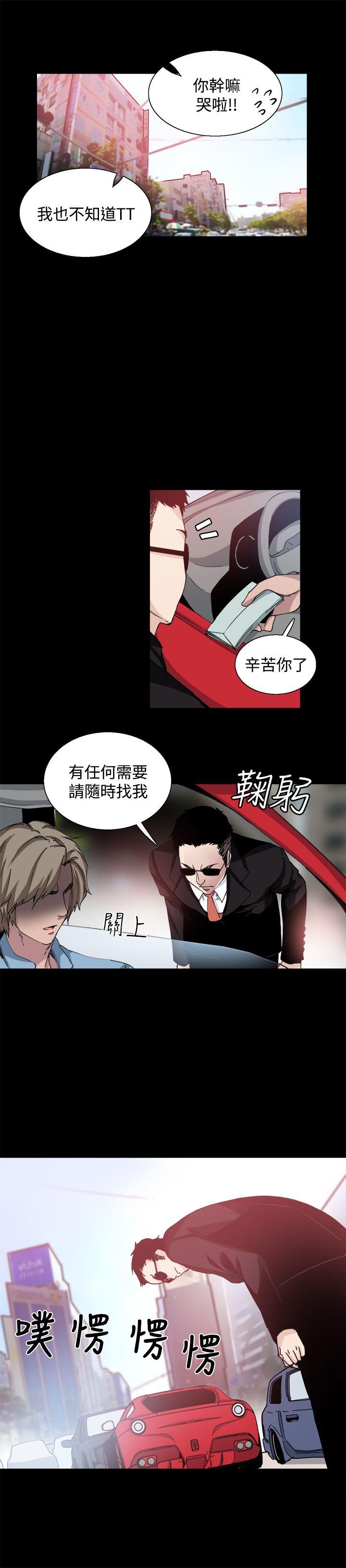 [韩国漫画] Bodychange 奇幻,巨乳大奶#[22P]-16