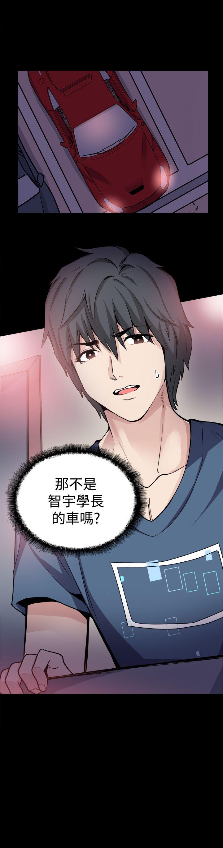 [韩国漫画] Bodychange 奇幻,巨乳大奶#[22P]-22