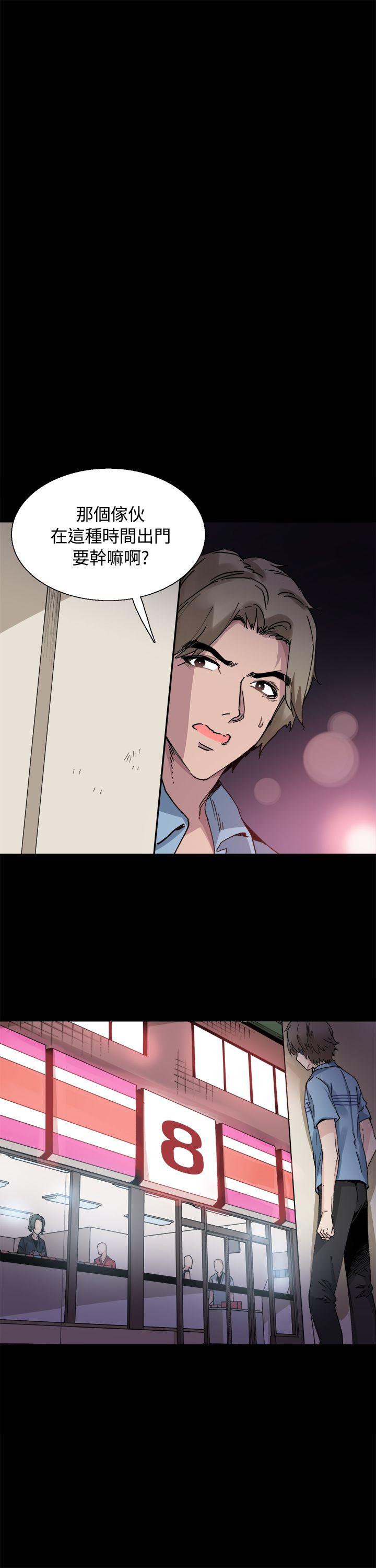 [韩国漫画] Bodychange 奇幻,巨乳大奶#[22P]-3