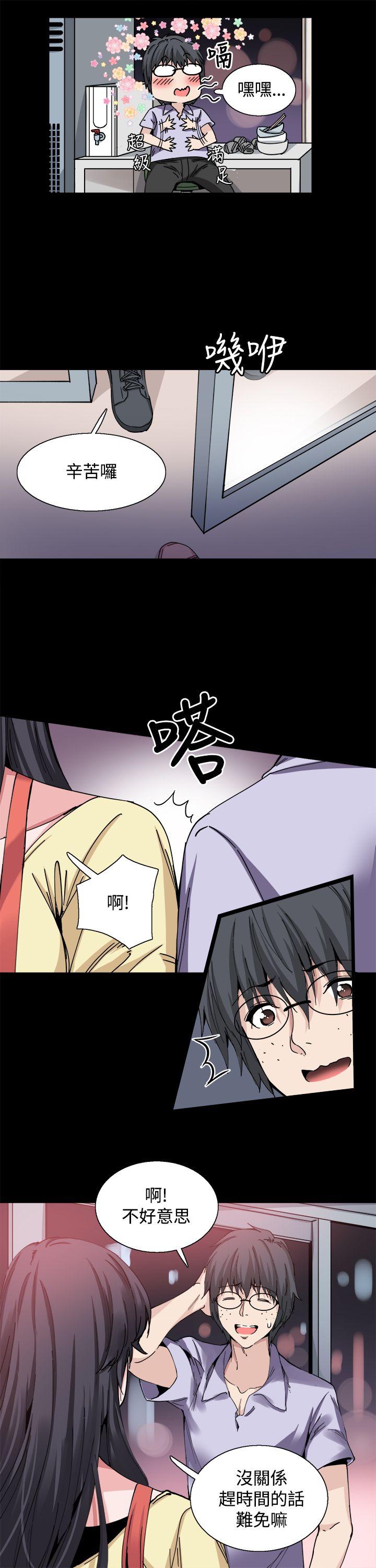 [韩国漫画] Bodychange 奇幻,巨乳大奶#[22P]-5