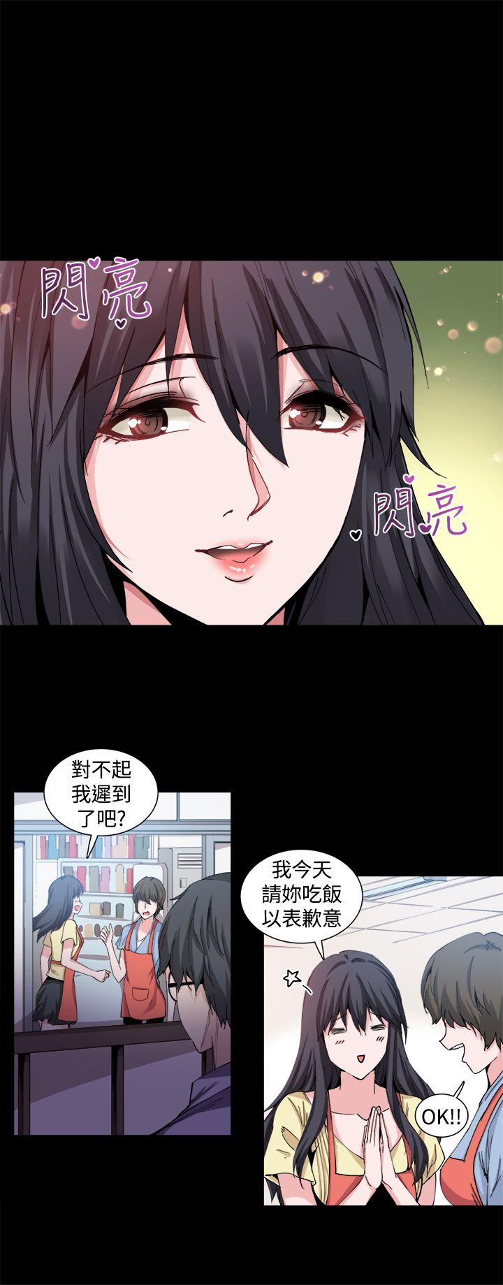 [韩国漫画] Bodychange 奇幻,巨乳大奶#[22P]-7