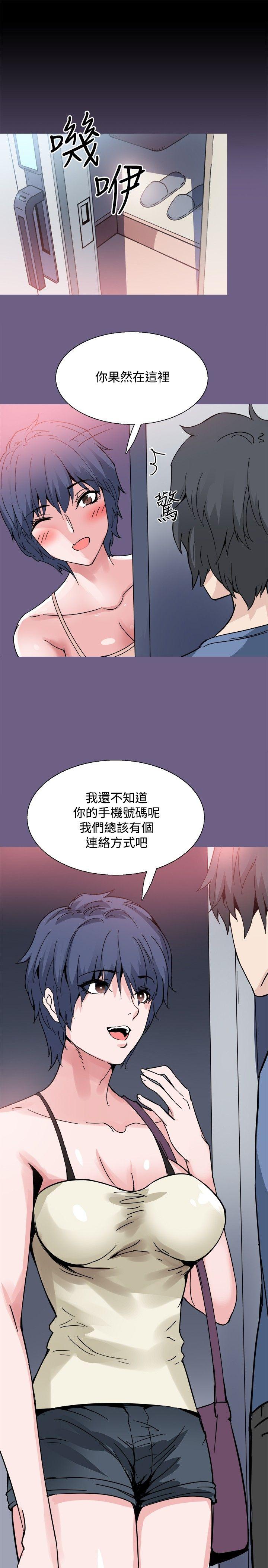 [韩国漫画] Bodychange 奇幻,巨乳大奶#[23P]-10