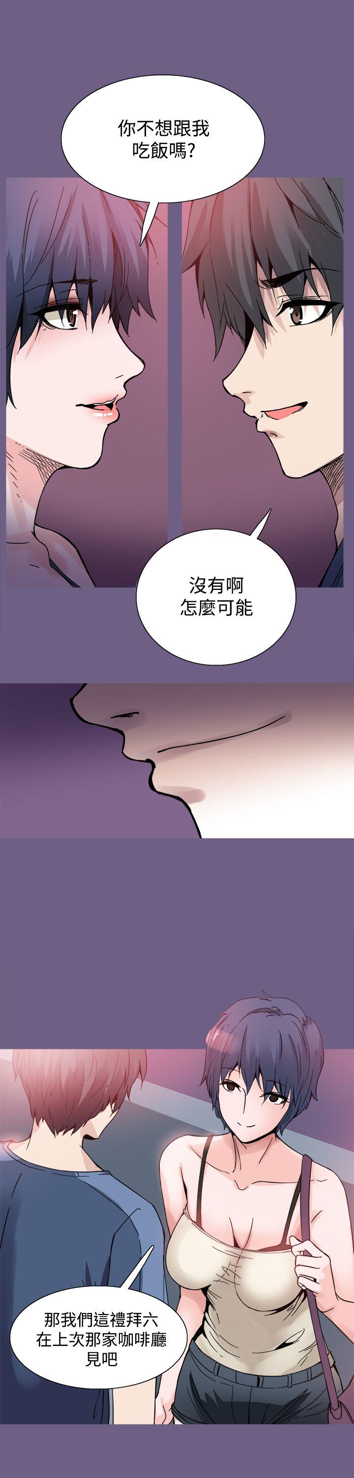 [韩国漫画] Bodychange 奇幻,巨乳大奶#[23P]-13