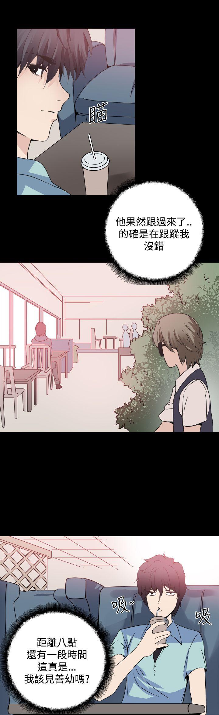 [韩国漫画] Bodychange 奇幻,巨乳大奶#[23P]-16