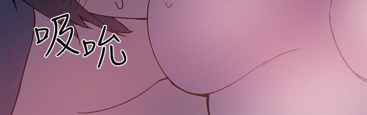 [韩国漫画] Bodychange 奇幻,巨乳大奶#[23P]-18