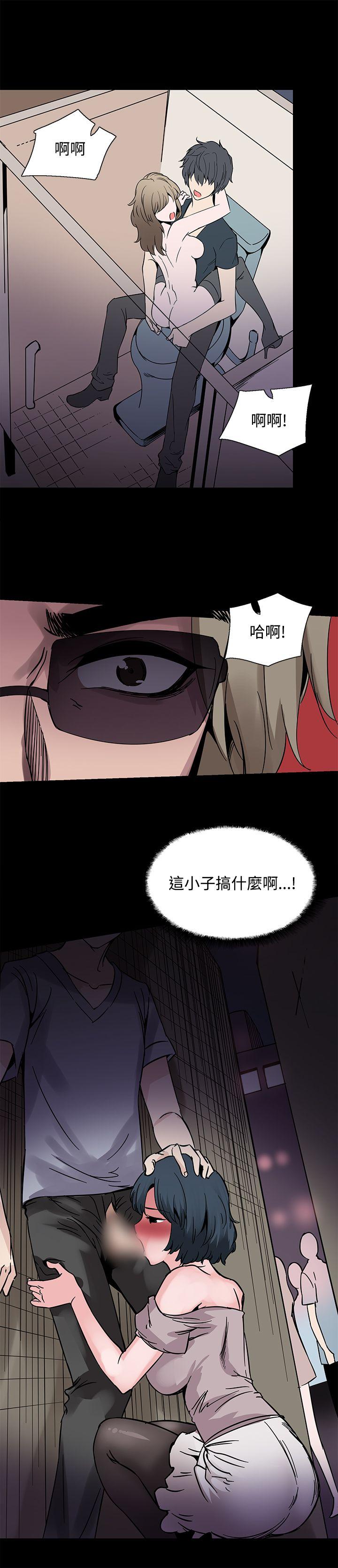 [韩国漫画] Bodychange 奇幻,巨乳大奶#[23P]-19