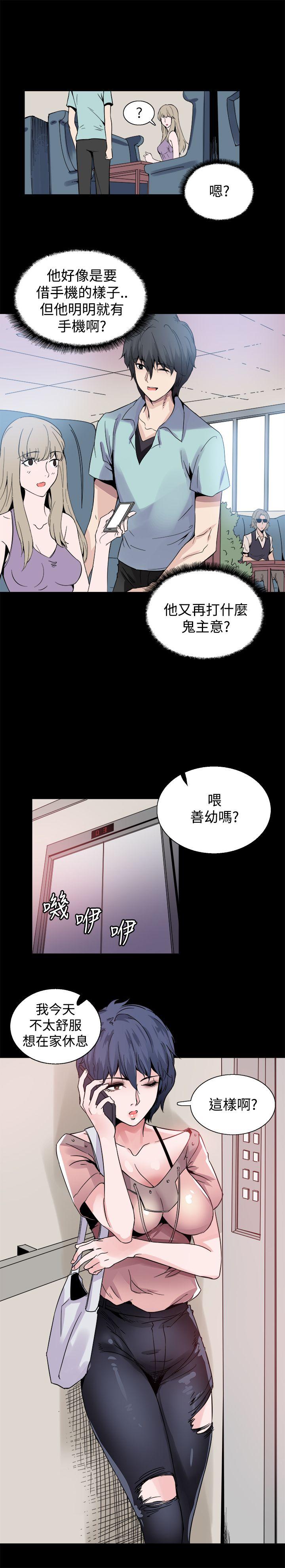[韩国漫画] Bodychange 奇幻,巨乳大奶#[23P]-21