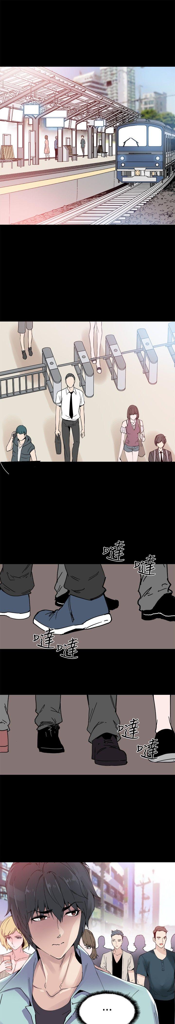 [韩国漫画] Bodychange 奇幻,巨乳大奶#[23P]-3
