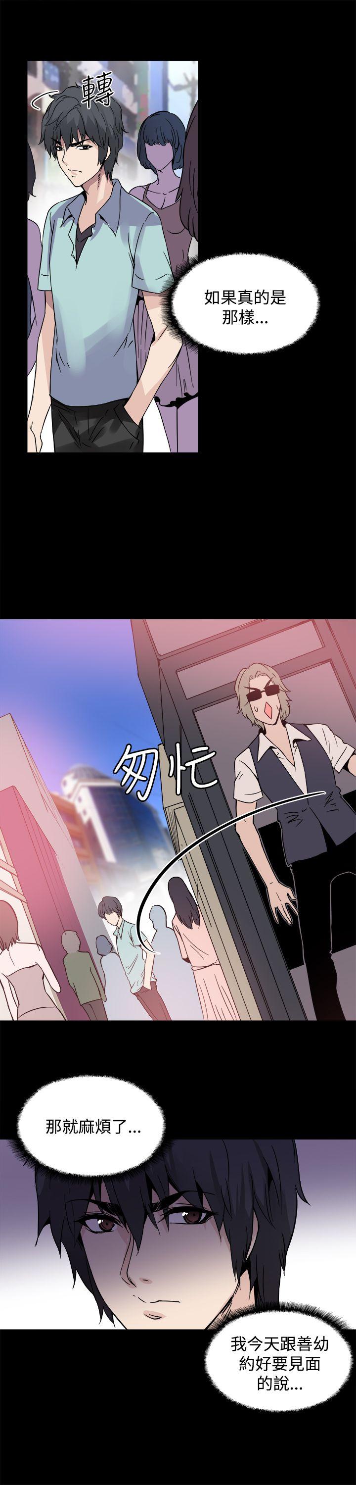 [韩国漫画] Bodychange 奇幻,巨乳大奶#[23P]-9