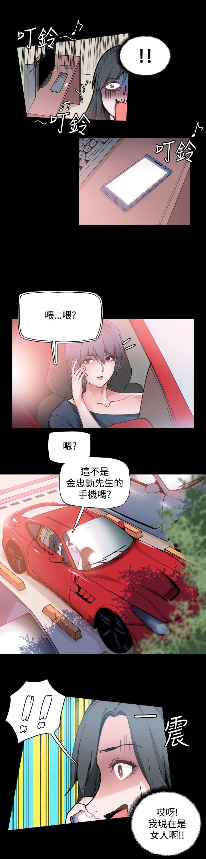 [韩国漫画] Bodychange 奇幻,巨乳大奶#[17P]-10