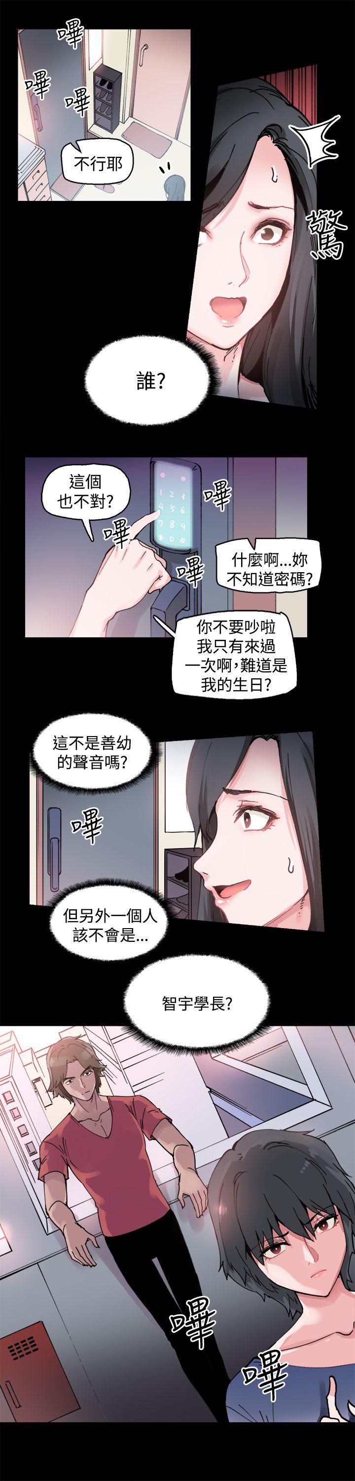 [韩国漫画] Bodychange 奇幻,巨乳大奶#[17P]-15