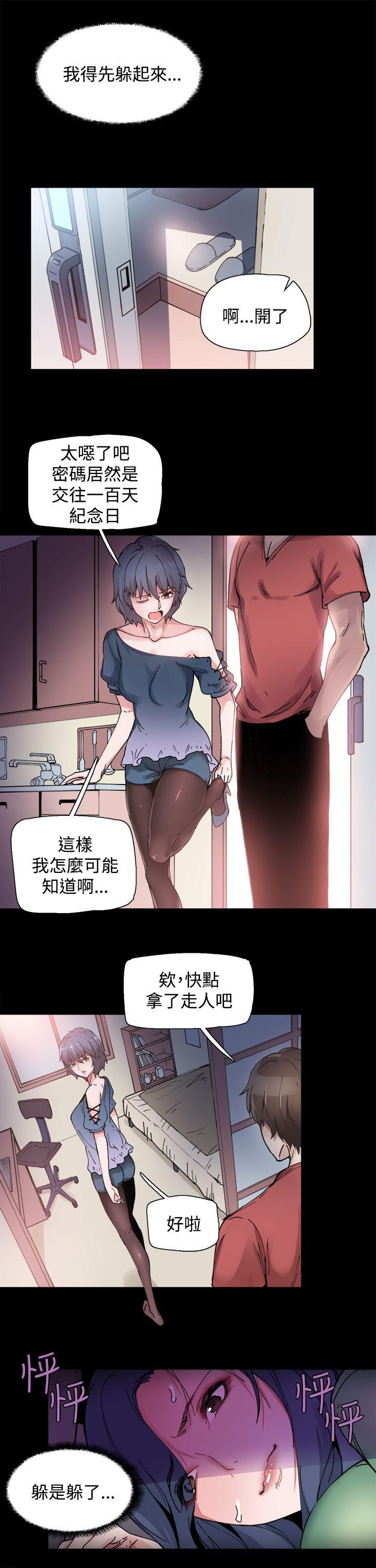 [韩国漫画] Bodychange 奇幻,巨乳大奶#[17P]-16