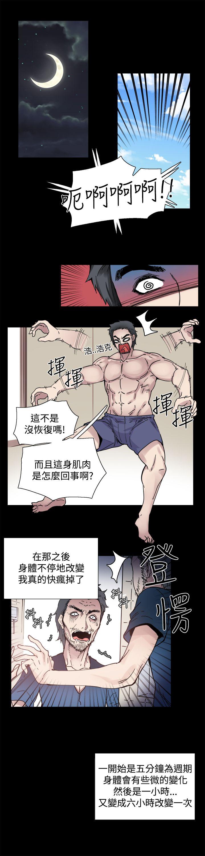 [韩国漫画] Bodychange 奇幻,巨乳大奶#[17P]-3