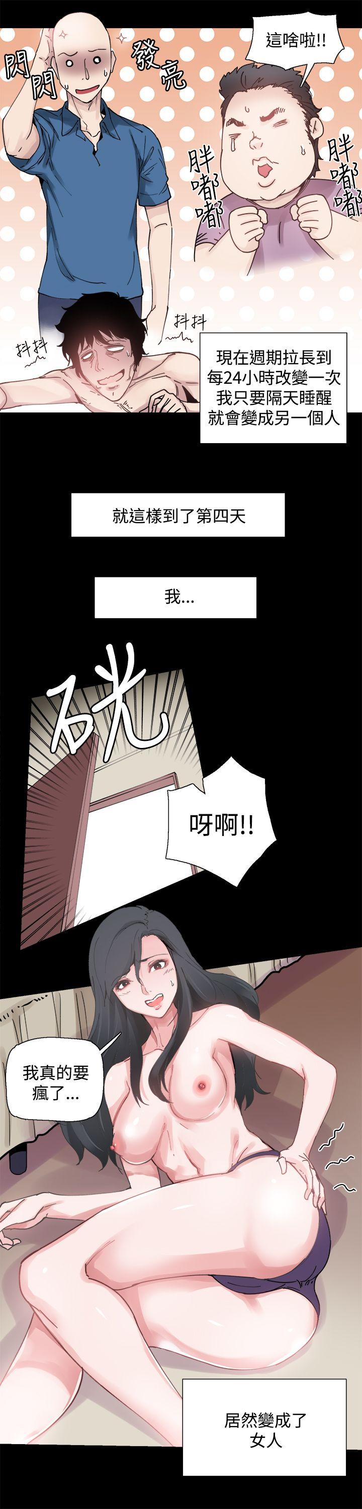 [韩国漫画] Bodychange 奇幻,巨乳大奶#[17P]-4