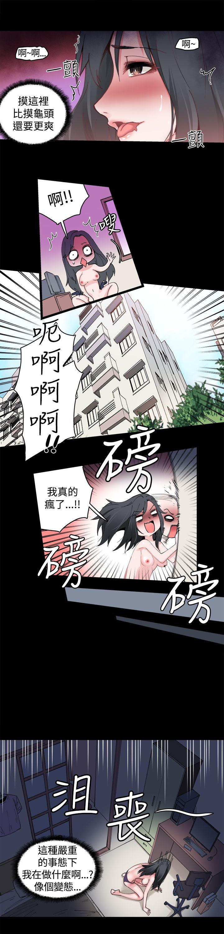 [韩国漫画] Bodychange 奇幻,巨乳大奶#[17P]-9