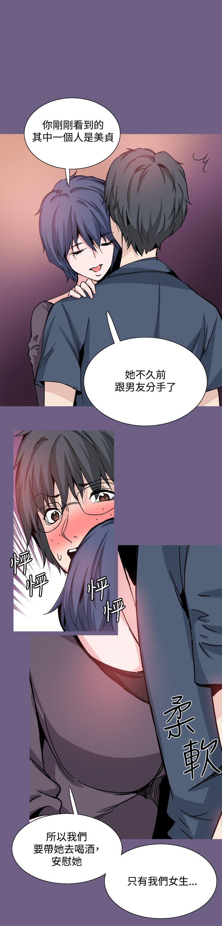 [韩国漫画] Bodychange 奇幻,巨乳大奶#[26P]-12