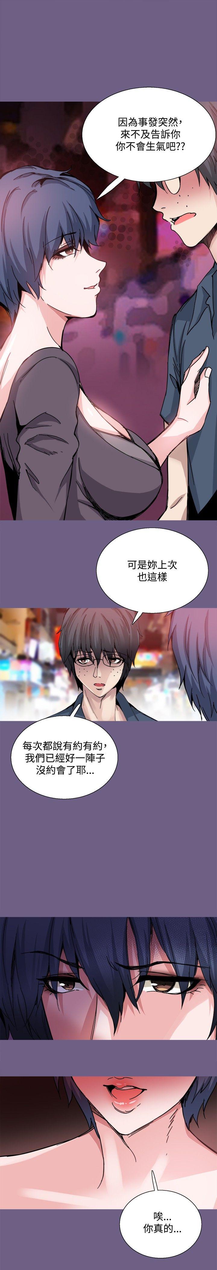 [韩国漫画] Bodychange 奇幻,巨乳大奶#[26P]-13