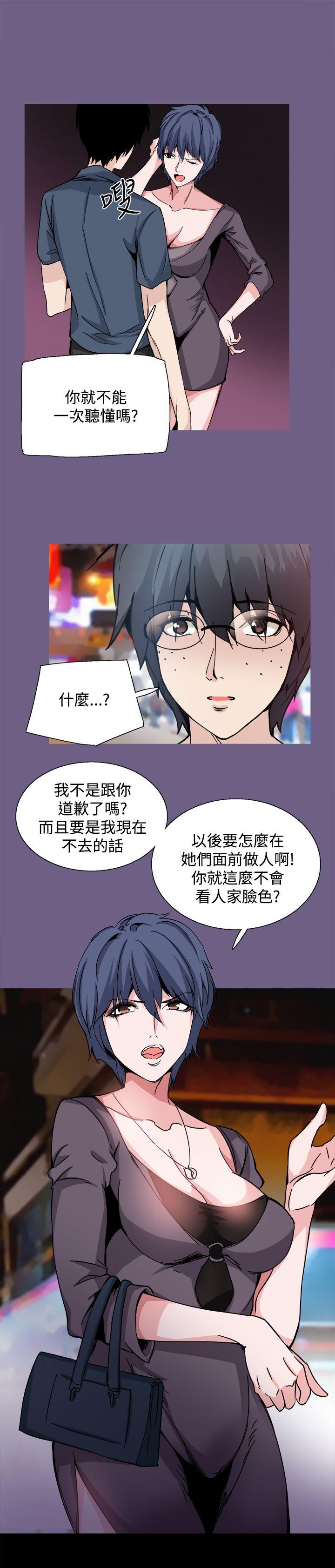 [韩国漫画] Bodychange 奇幻,巨乳大奶#[26P]-15