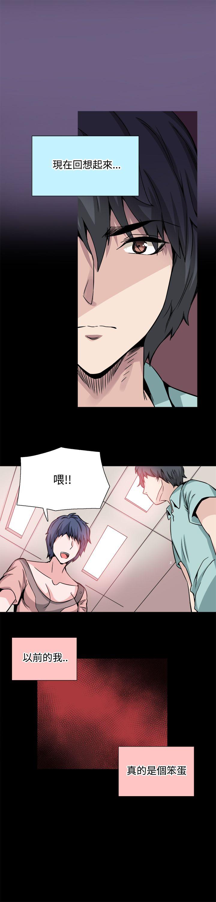 [韩国漫画] Bodychange 奇幻,巨乳大奶#[26P]-18