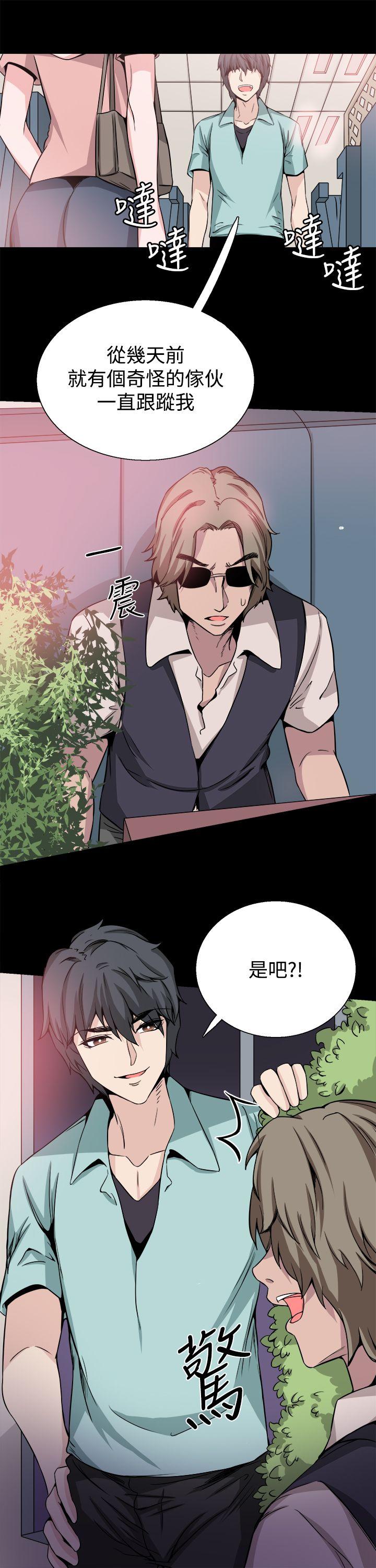 [韩国漫画] Bodychange 奇幻,巨乳大奶#[26P]-21