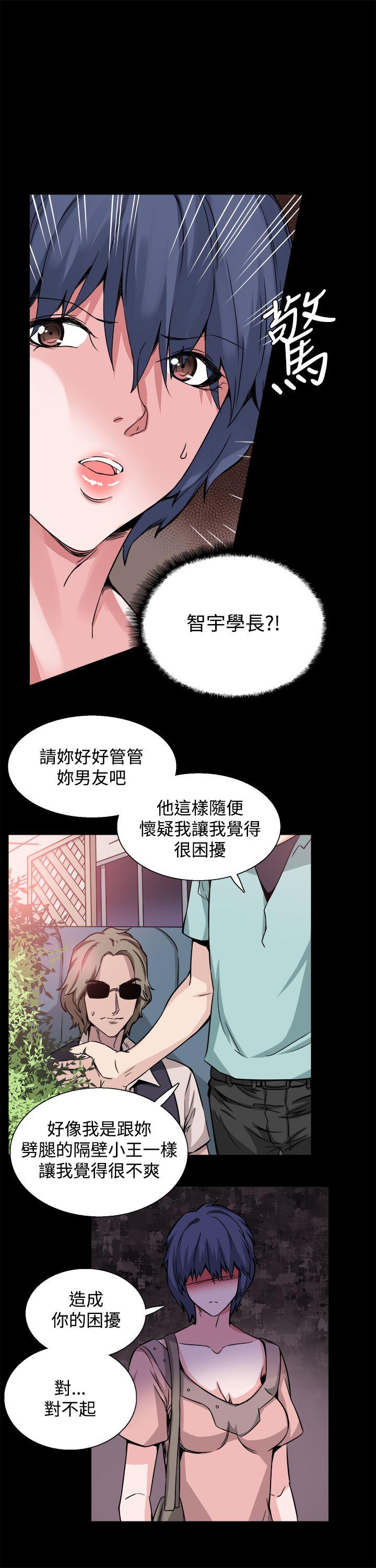[韩国漫画] Bodychange 奇幻,巨乳大奶#[26P]-22