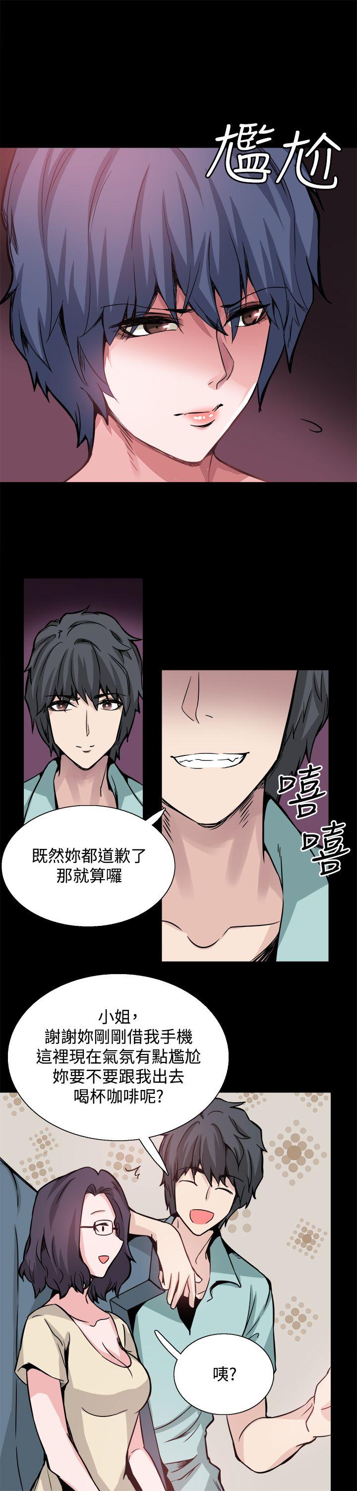 [韩国漫画] Bodychange 奇幻,巨乳大奶#[26P]-23