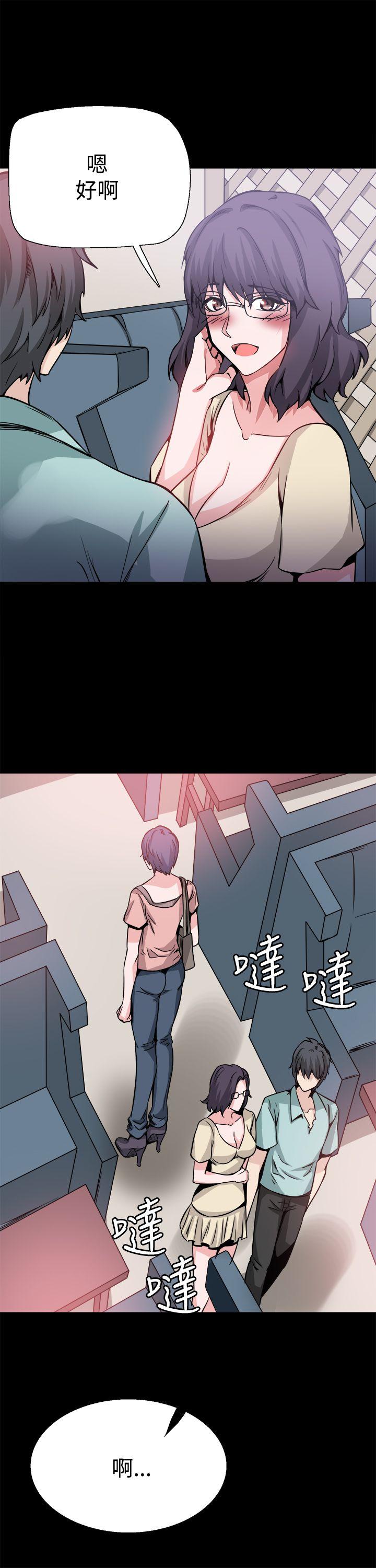 [韩国漫画] Bodychange 奇幻,巨乳大奶#[26P]-24