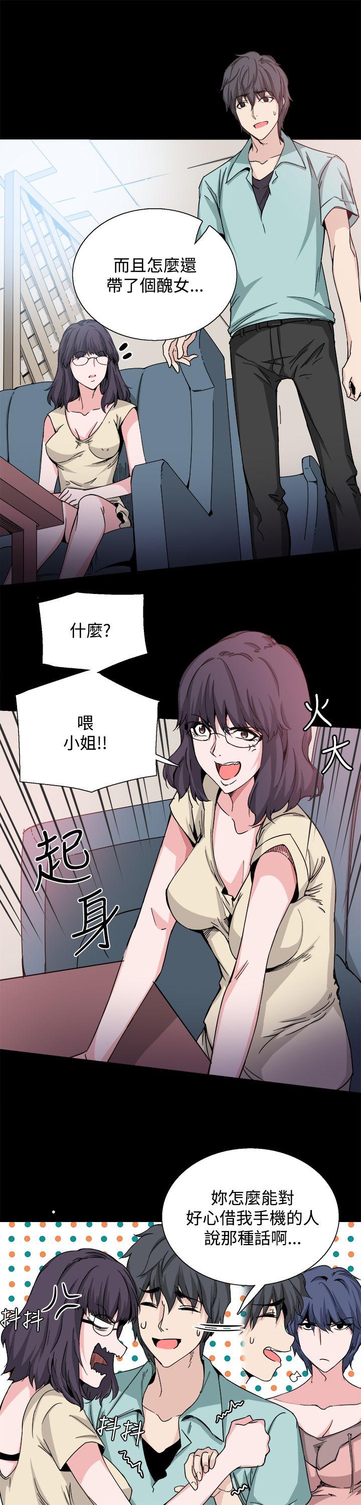 [韩国漫画] Bodychange 奇幻,巨乳大奶#[26P]-4