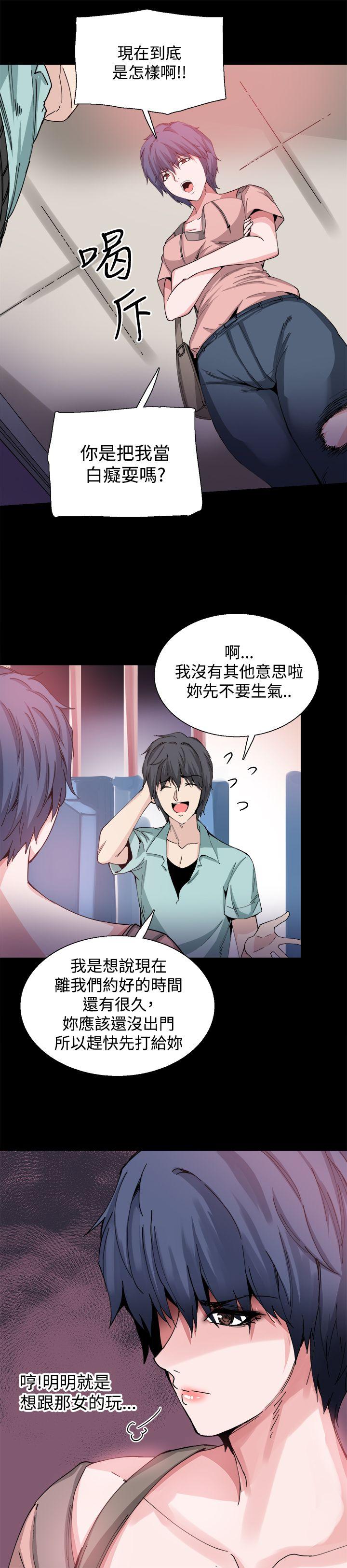 [韩国漫画] Bodychange 奇幻,巨乳大奶#[26P]-6