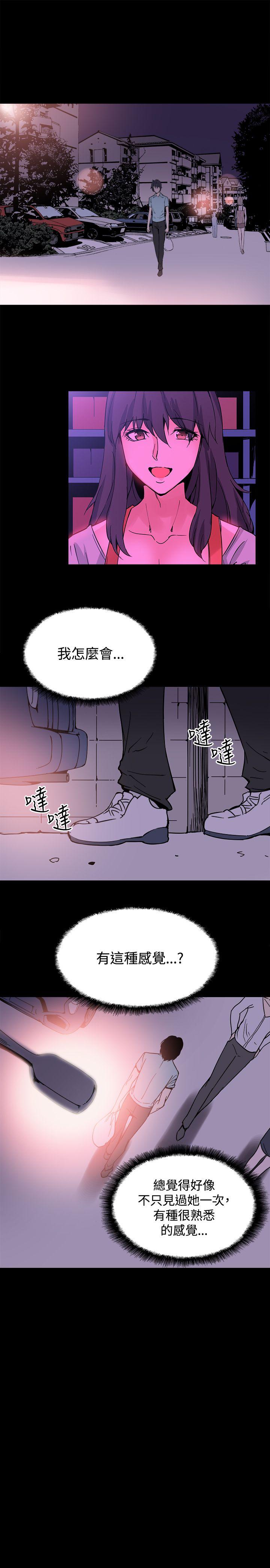 [韩国漫画] Bodychange 奇幻,巨乳大奶#[28P]-1