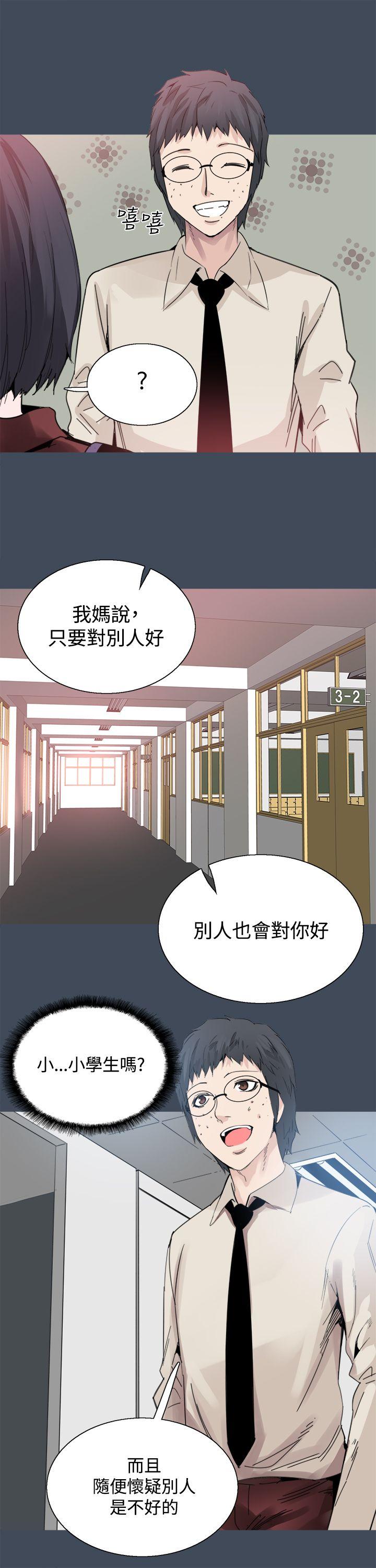 [韩国漫画] Bodychange 奇幻,巨乳大奶#[28P]-10