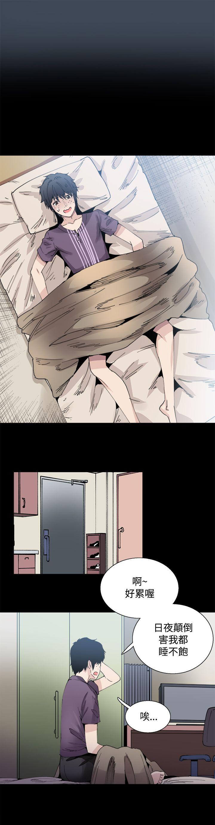 [韩国漫画] Bodychange 奇幻,巨乳大奶#[28P]-13