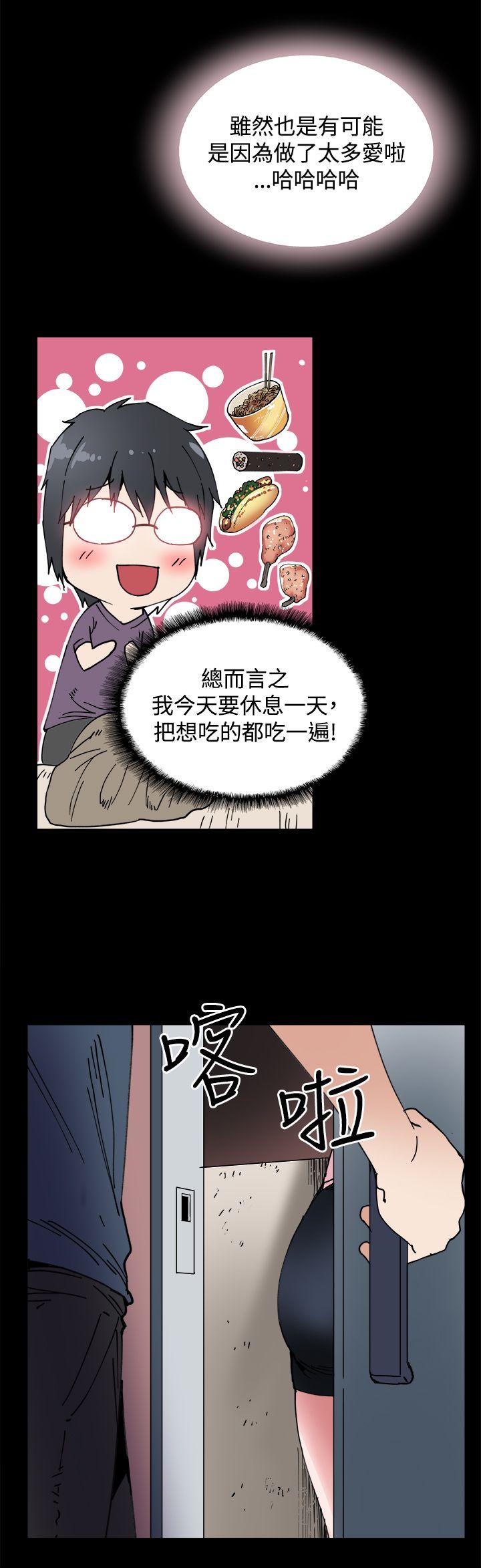 [韩国漫画] Bodychange 奇幻,巨乳大奶#[28P]-14
