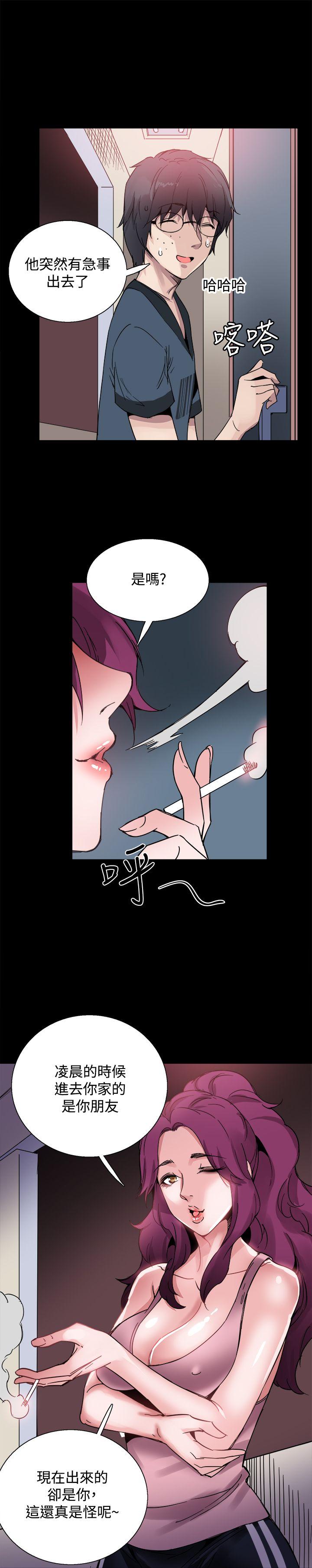 [韩国漫画] Bodychange 奇幻,巨乳大奶#[28P]-16