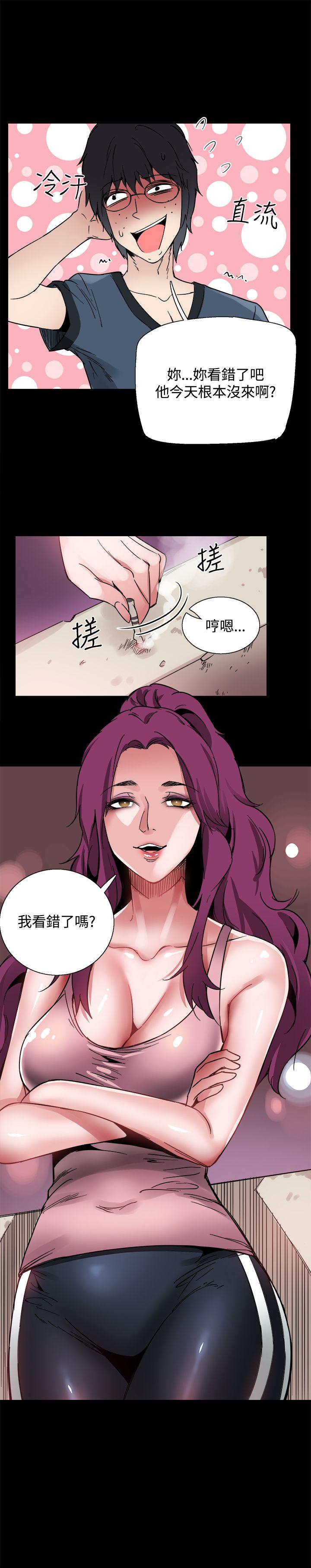[韩国漫画] Bodychange 奇幻,巨乳大奶#[28P]-17