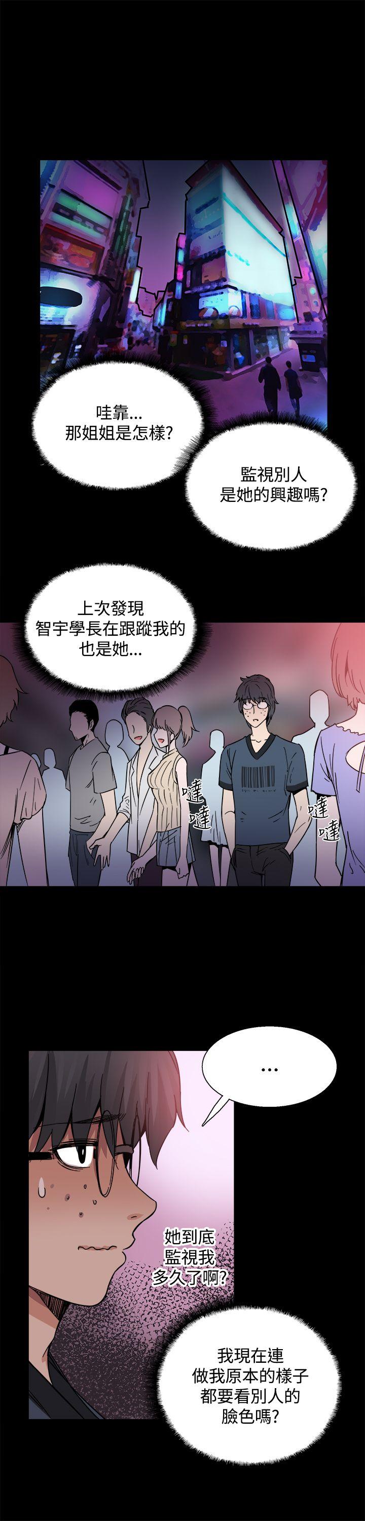 [韩国漫画] Bodychange 奇幻,巨乳大奶#[28P]-18