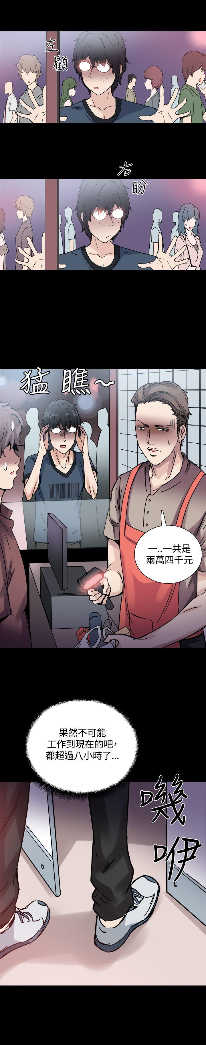 [韩国漫画] Bodychange 奇幻,巨乳大奶#[28P]-20