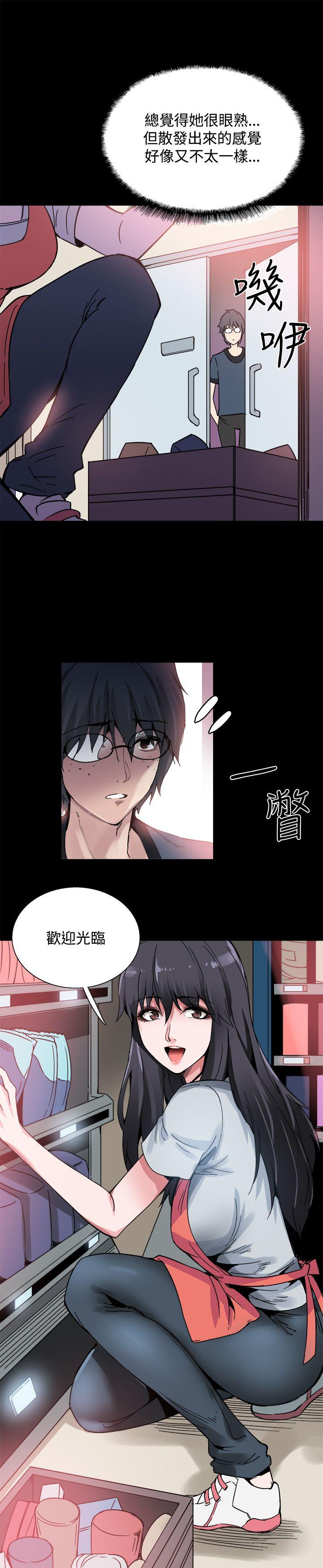 [韩国漫画] Bodychange 奇幻,巨乳大奶#[28P]-21