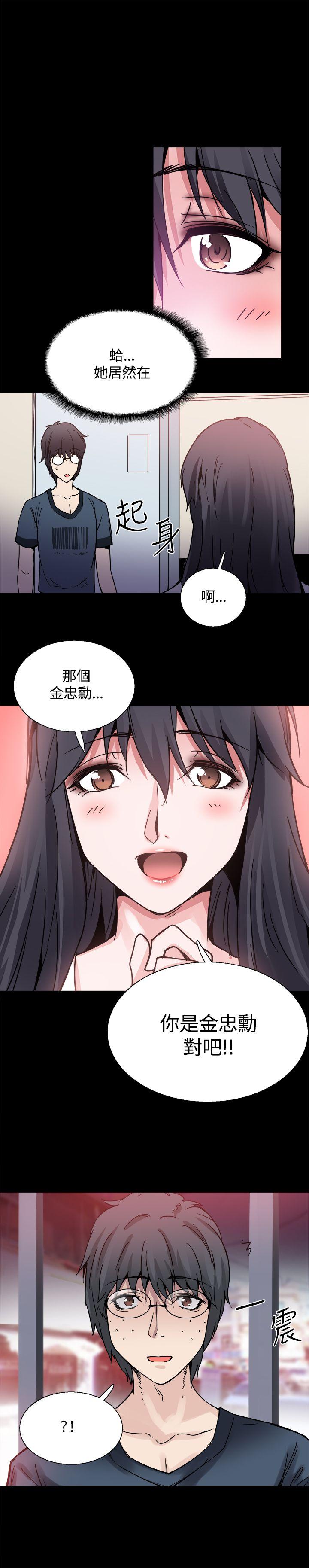[韩国漫画] Bodychange 奇幻,巨乳大奶#[28P]-22
