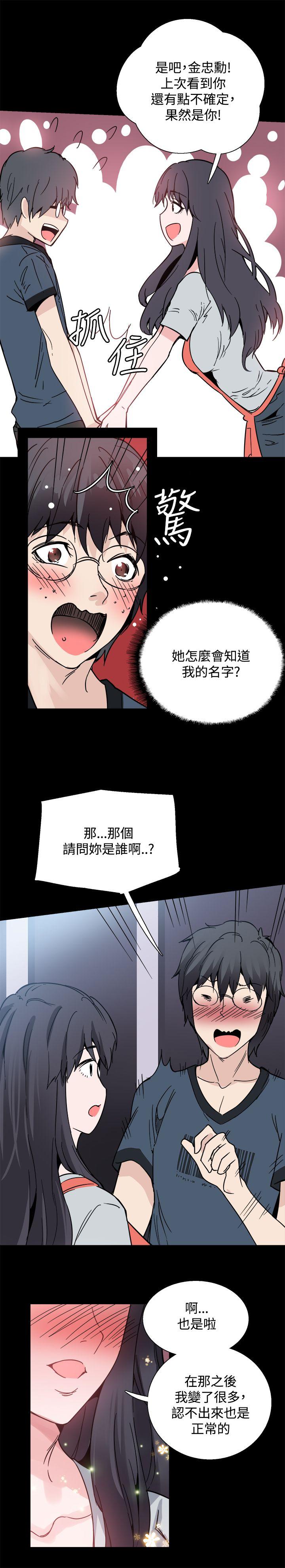 [韩国漫画] Bodychange 奇幻,巨乳大奶#[28P]-23