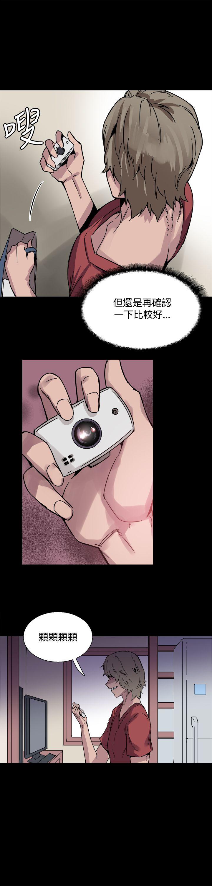 [韩国漫画] Bodychange 奇幻,巨乳大奶#[28P]-27