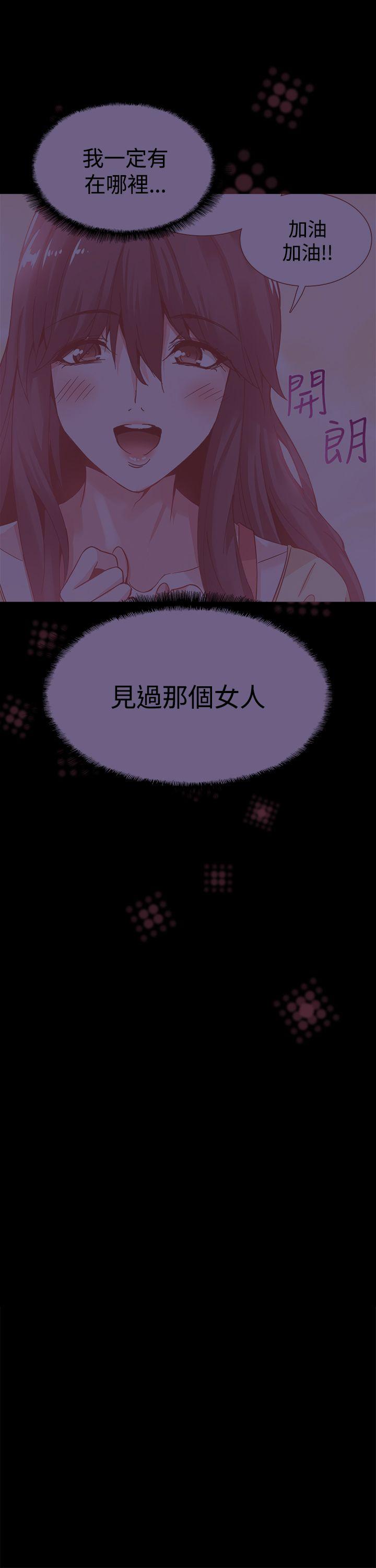 [韩国漫画] Bodychange 奇幻,巨乳大奶#[28P]-3