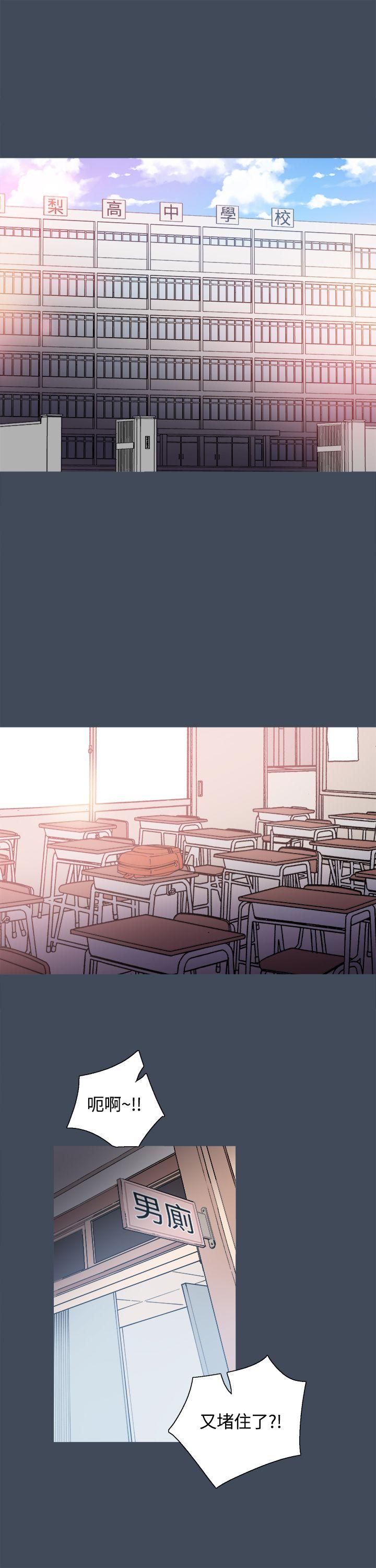 [韩国漫画] Bodychange 奇幻,巨乳大奶#[28P]-4