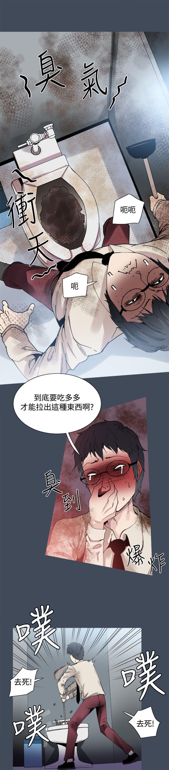[韩国漫画] Bodychange 奇幻,巨乳大奶#[28P]-5