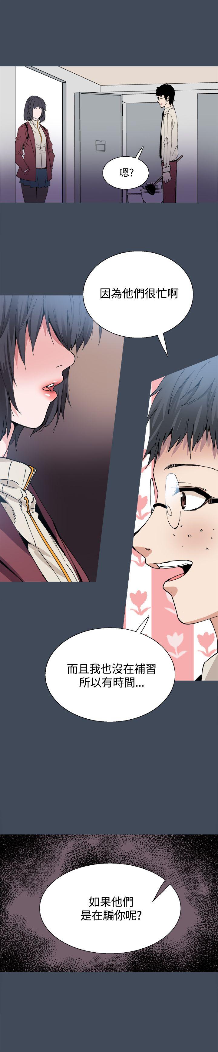 [韩国漫画] Bodychange 奇幻,巨乳大奶#[28P]-9