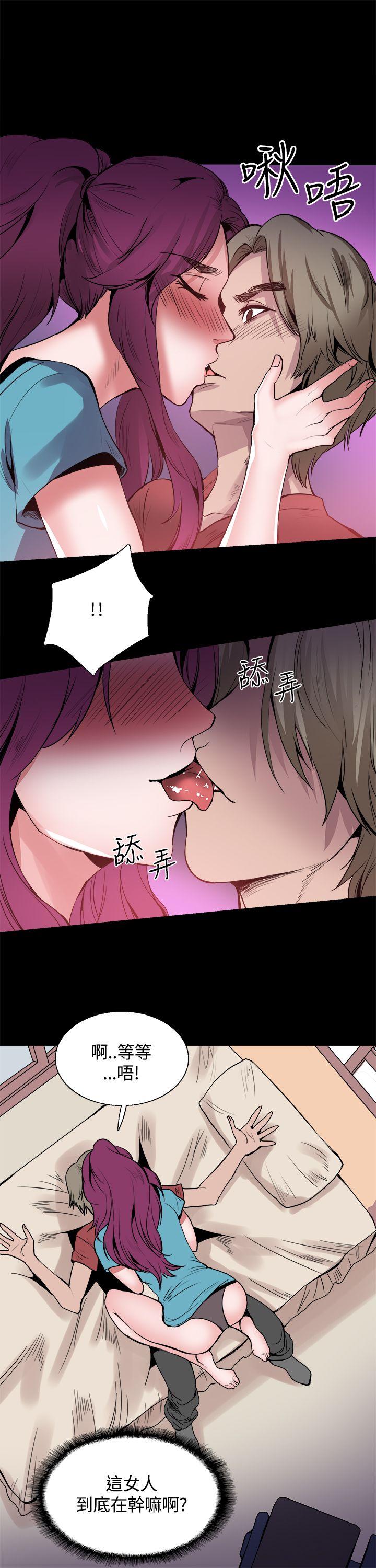 [韩国漫画] Bodychange 奇幻,巨乳大奶#[25P]-14