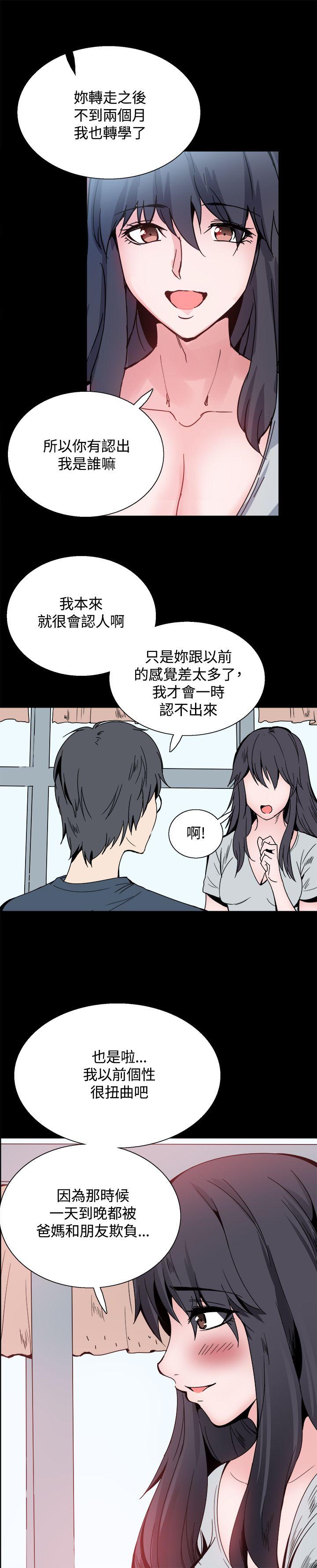 [韩国漫画] Bodychange 奇幻,巨乳大奶#[25P]-16