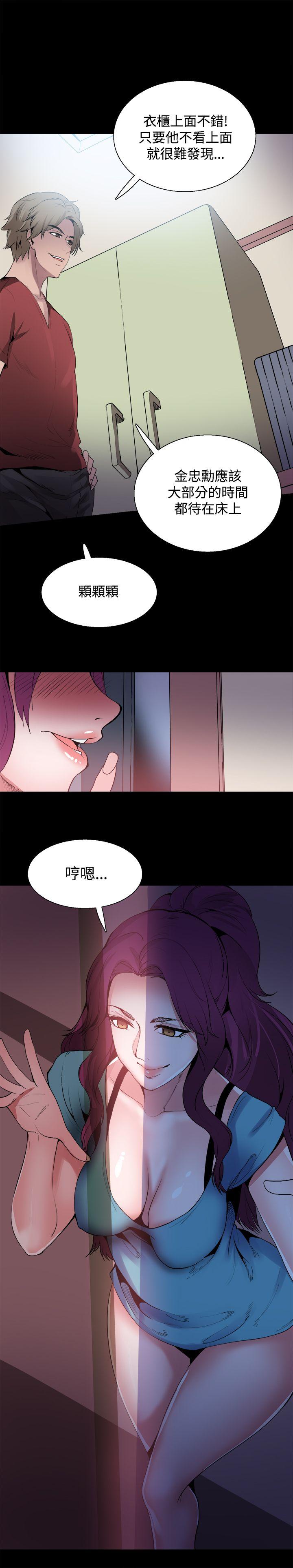 [韩国漫画] Bodychange 奇幻,巨乳大奶#[25P]-6