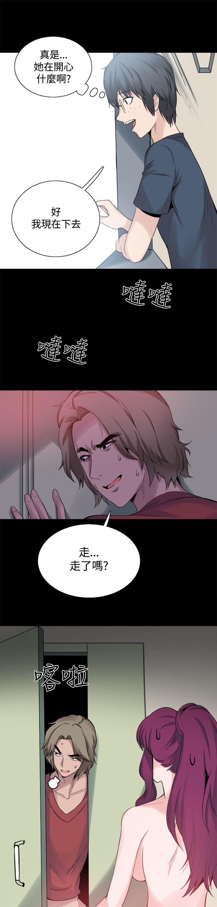 [韩国漫画] Bodychange 奇幻,巨乳大奶#[24P]-10