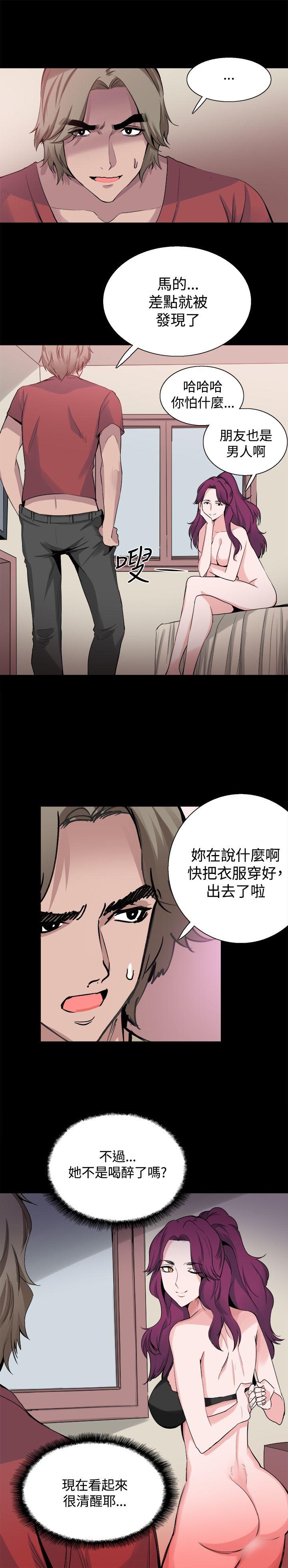[韩国漫画] Bodychange 奇幻,巨乳大奶#[24P]-11